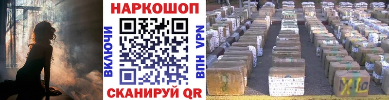 Магазин наркотиков Юхнов КЕТАМИН Альфа ПВП Мефедрон COCAIN ГАШ