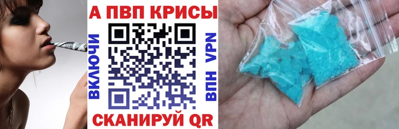 цена   МЕГА ТОР  Alfa_PVP крисы CK  Юхнов 