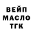 Гашиш Изолятор Siarhei Bartoshyk
