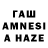 Codein напиток Lean (лин) baloz 89