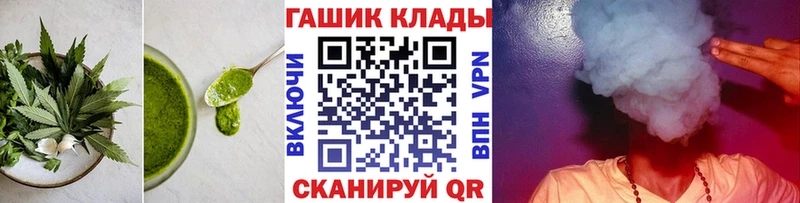 Печенье с ТГК конопля  Юхнов 