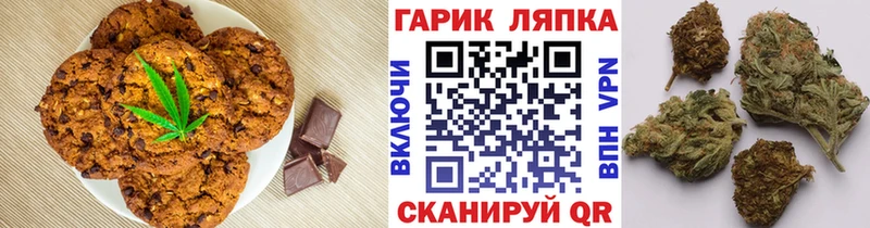 Cannafood конопля Юхнов
