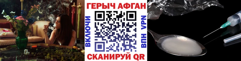 ГЕРОИН Heroin  Юхнов 