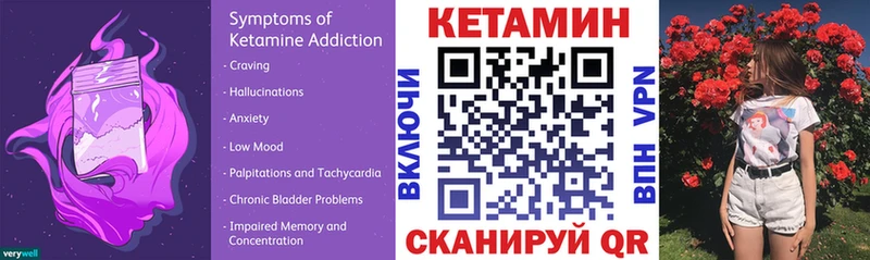 КЕТАМИН ketamine  даркнет формула  Юхнов  хочу   mega tor 
