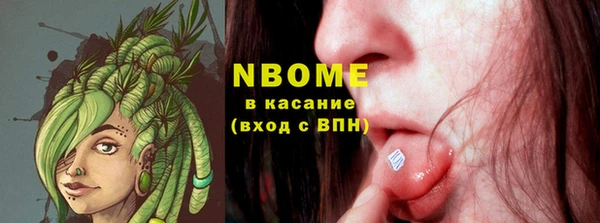 Альфа ПВП Володарск