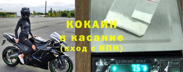 mdpv Волосово