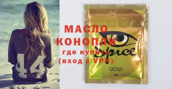 mdpv Волосово