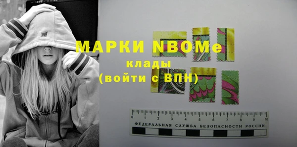 бошки Волоколамск