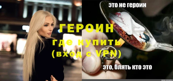 mdpv Волосово