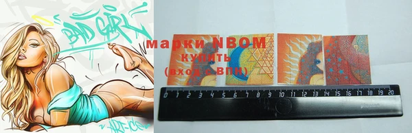 mdpv Волосово