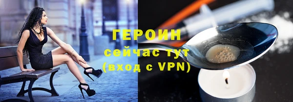 mdpv Волосово