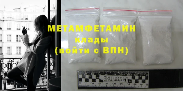 mdpv Волосово