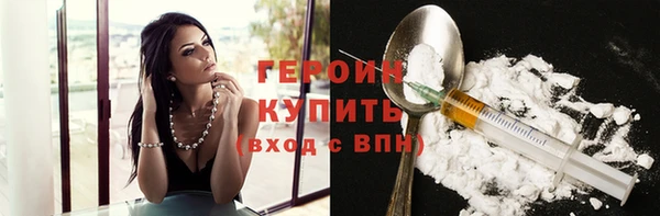 бошки Волоколамск