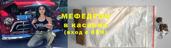 mdpv Волосово