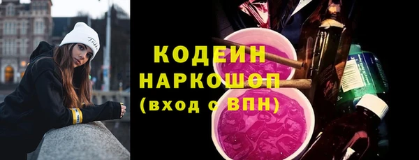 Альфа ПВП Володарск