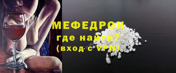 mdpv Волосово