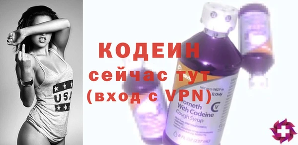 Альфа ПВП Володарск