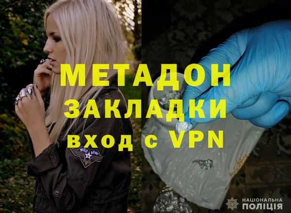 mdpv Волосово