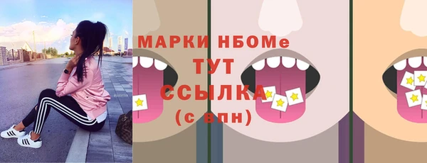 mdpv Волосово