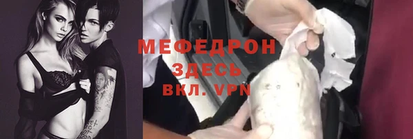mdpv Волосово