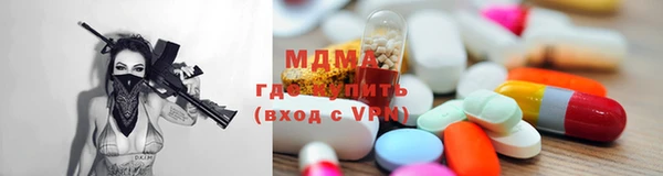 бошки Волоколамск