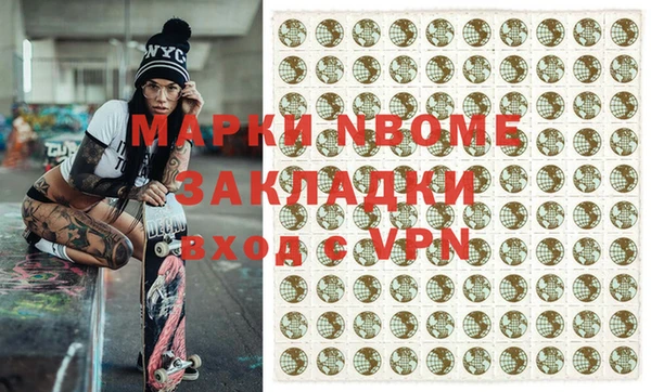 бошки Волоколамск