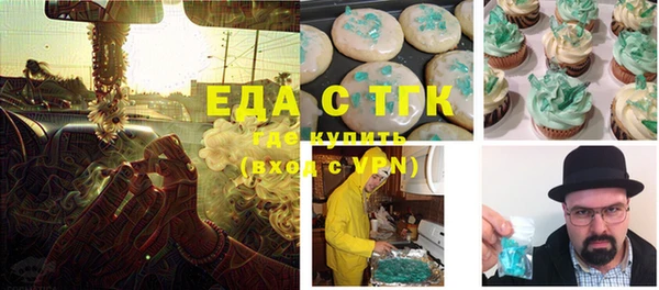 mdpv Волосово