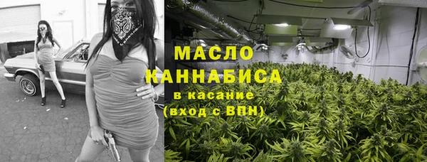 бошки Волоколамск