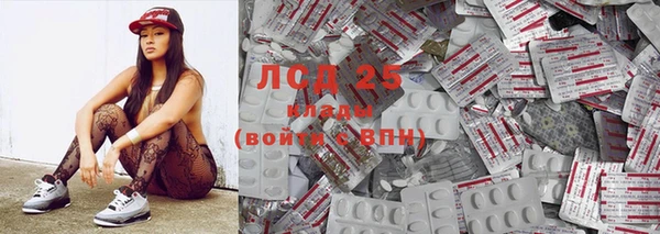 бошки Волоколамск