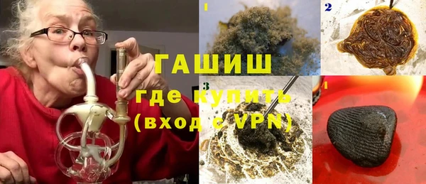 бошки Волоколамск