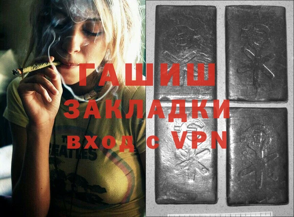 бошки Волоколамск
