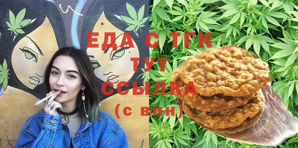 Альфа ПВП Володарск