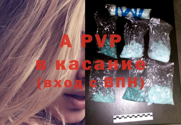 бошки Волоколамск