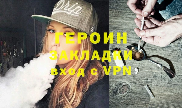 бошки Волоколамск