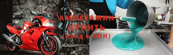 mdpv Волосово