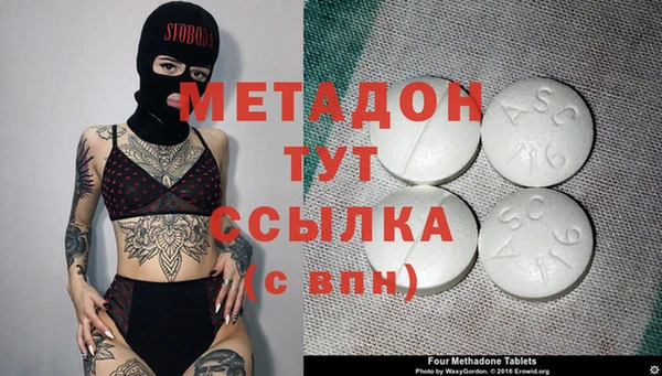 Альфа ПВП Володарск
