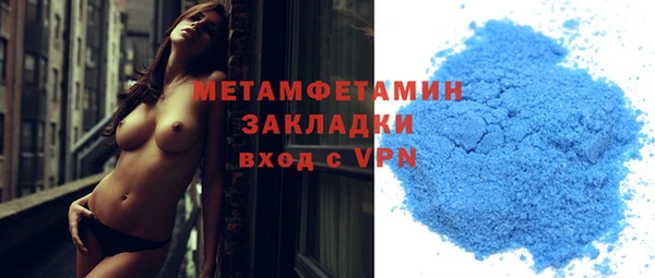 mdpv Волосово