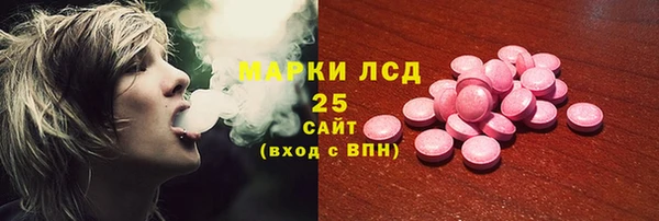 бошки Волоколамск