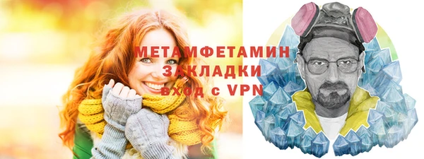 бошки Волоколамск