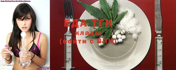 Альфа ПВП Володарск