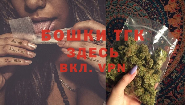 бошки Волоколамск