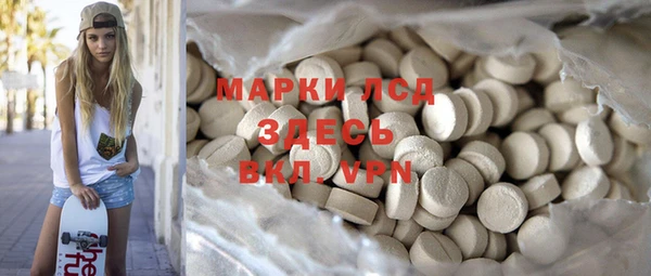 Альфа ПВП Володарск