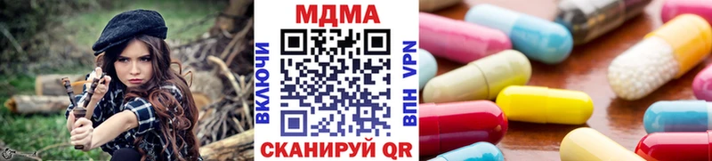 МДМА Molly  Юхнов 
