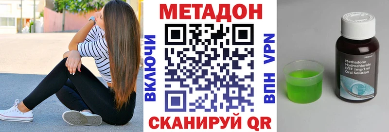 МЕТАДОН мёд  Юхнов 
