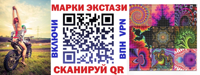 Наркотические марки 1,8мг  Юхнов 