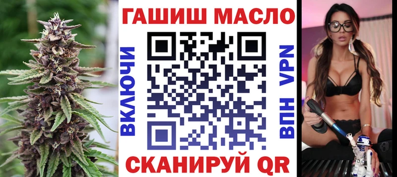 ТГК жижа  blacksprut вход  Юхнов  продажа наркотиков 