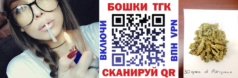 Бошки Шишки конопля  как найти закладки  mega   Юхнов 
